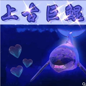 繁星人头玫瑰花1星酷狗繁星直播礼物月光之城星光女神上古巨鲲鱼