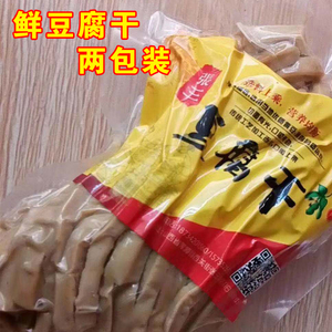 002人付款淘宝山西大同特产浑源豆腐干细条小媳妇顺意凉粉专用豆腐干
