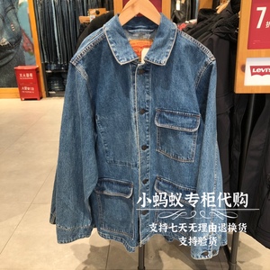 Levi’s李维斯正品春秋款男士复古宽松版牛仔夹克外套A0744-0000