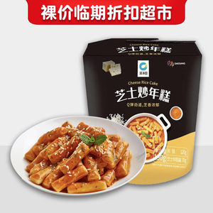 裸价临期 清净园 芝士炒年糕190g办公宿舍休闲零食小吃