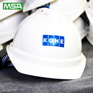MSA梅思安安全帽通力新国标加厚工地安全头盔透气定制LOGO印喷字
