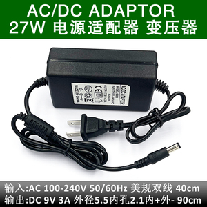 AC/DC ADAPTOR 电源适配器变压器 AC220V转DC9V3A 内正外负5521