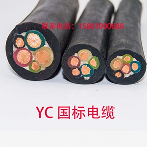 成都国标铜芯阻水电缆线防冻线JHS2/4芯1.5/6/10/25/35+1平方