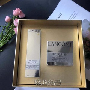 兰蔻礼盒 兰蔻新塑颜修护晚霜50ML 兰蔻新立体塑颜焕活精华乳50ML