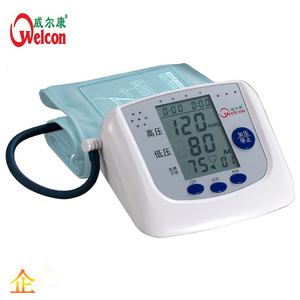 威尔康电子血压计XW-900家用臂式语音播报自动血压测量仪老人充电
