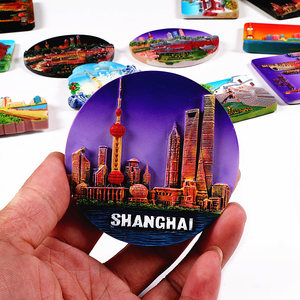 上海城市旅游纪念品磁性冰箱贴工艺装饰品中国特色东方明珠外滩