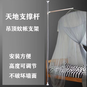 挂式蚊帐吊挂式