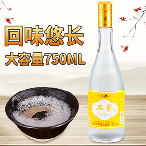 山西杏花村品鉴酒