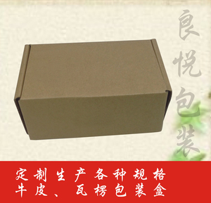 深圳瓦楞盒包装印刷|礼品瓦楞包装盒印刷|镇江瓦楞包装盒|金华卓越定制你的包装