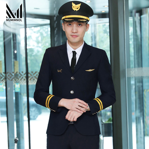 南航海航工作服男航空飞行员职业装制服机师空少空乘套装酒店工装