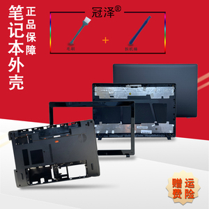 适用acer宏基 5750 5750g 5750z p5we0笔记本外壳a壳b壳 d壳 底壳
