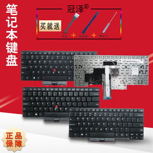 适用于 IBM联想 E430 E330 E430S E430C E435 S430 T430U E445 键盘E335 L330 内置键盘 笔记本键盘