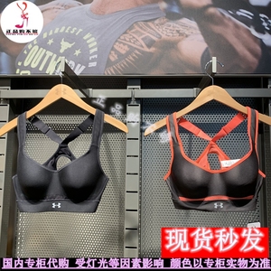 Under Armour 安德玛 UA女子运动训练内衣-高强度1313285 1311821