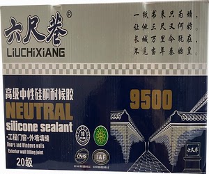 六尺巷高级中性硅酮耐候结构胶门窗外墙(优等品)室内外贴砖