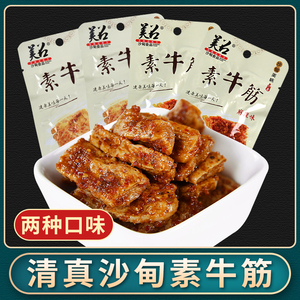 吕品宇辣条云南麻辣