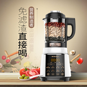 tb25448448淘宝雅乐思破壁料理机配件pb-1603/2601加热豆浆搅拌机刀