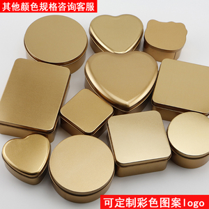 圆形喜糖盒马口铁盒定制茶叶盒方形金色铁盒包装盒可定制图案logo