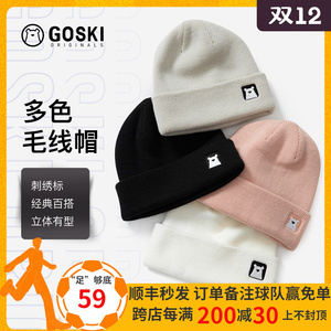 GOSKI去滑雪 王嘉尔毛线帽明星同款冷帽针织帽男女潮牌成人儿童款