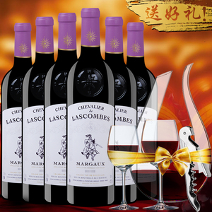 力士金骑士 法国进口红酒整箱 二级名庄玛歌产区 副牌干红750ml*6