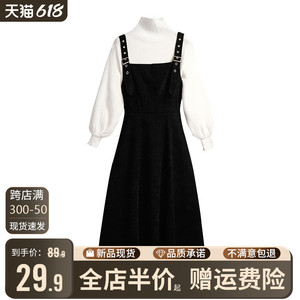 法式长裙两件套装2024年新款小个子气质黑色背带连衣裙子女春秋季