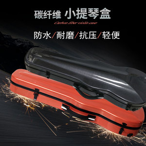碳纤维小提琴琴盒盒包超轻箱包盒琴中提琴44双肩背带轻便背包琴包