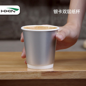 恒鑫银色双层中空纸杯一次性ins奶茶咖啡杯外带打包热饮杯子350ml