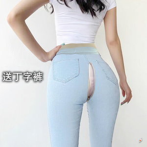 户外开裆裤女士