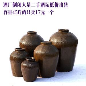 酒厂倒闭二手黄釉土陶酒坛 黄酒陶瓷老酒坛45斤酒壶酒具