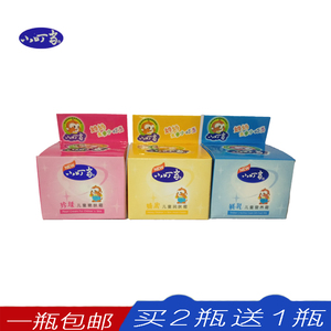 小叮当蜂蜜儿童润肤霜宝宝妈妈都可用的蜂蜜/珍珠/鲜乳润肤霜包邮