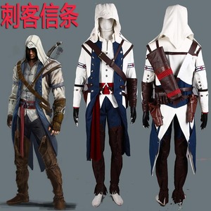 刺客信条3 刺客装8代 cos服装 定制cosplay动漫服装 男装19件套