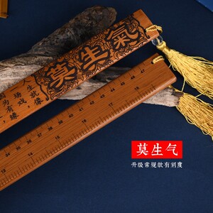 戒尺家用家法神器教师专用诫子书莫生气手柄加厚劝学宝宝棍子剑