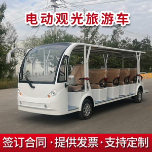 观光电动四轮 景区旅游 楼盘看房 酒店校园 接待敞篷 巡逻 电瓶车