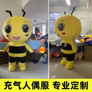充气蜜蜂卡通人偶服装来图定做玩偶服人穿行走充气吉祥物订制头套