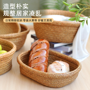 Kens天然草编果盘果盆日式家用零食杂物收纳筐水果面包篮毛线球筐