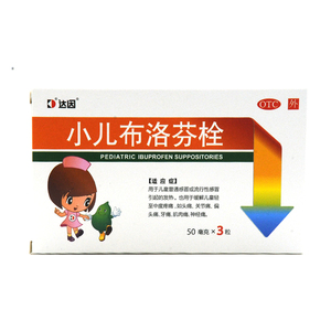 达因小儿布洛芬栓 50mg*3粒/盒