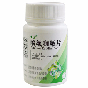 云植 酚氨咖敏片(克感敏片)100片