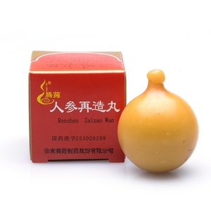 腾药 人参再造丸3g*10丸/盒