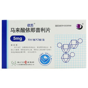 马来酸依那普利片 5mg*16片官方旗舰店正品高血压降压药衣那普利依那