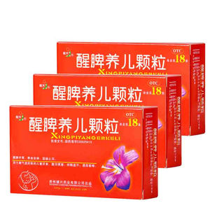 健兴醒脾养儿颗粒 2g*18袋