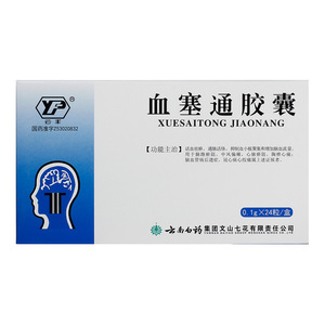 云丰 血塞通胶囊0.1g*12粒*2板