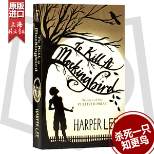 杀死一只知更鸟英语原版书To Kill a Mockingbird英文版原版书英文原著小说书籍英语学习Harper Lee哈珀李经典上海外文书店