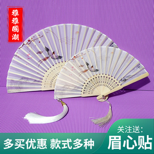古风迷你小竹扇汉服扇子中国风折扇学生夏季女式绢布扇便携折叠扇