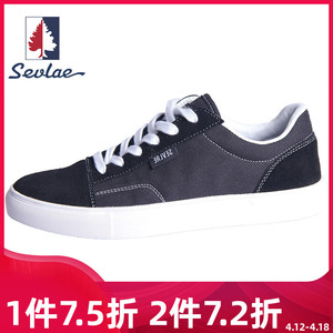 sevlae圣弗莱秋冬新款男鞋圆头低帮板鞋休闲鞋子运动鞋f131892209