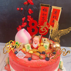 生日烘焙蛋糕装饰寿公寿婆摆件老人家老爷爷奶奶寿桃纸扇梅花插牌