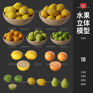 柠檬橙子梨芒果半个水果C4D模型fbx文件obj格式3d素材带贴图C908