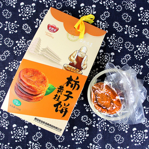黄桂柿子饼420g/盒陕西特产西安回民街传统手工鲜柿子原料糕点心