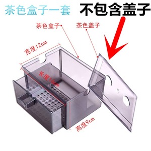 滴流滤盒配件可调鸭嘴过滤盒子雨淋管滴流上水下水管抽屉存储水盒