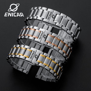 英纳格原装表带瑞士enicar钢带实心不锈钢男女士蝴蝶扣精钢手表链