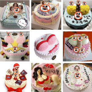 恶搞男性jj比基尼创意情趣胸部生日蛋糕苏州杭州大连长沙同城配送