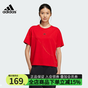 adidas阿迪达斯女装春季新款红色圆领半袖运动休闲短袖T恤IZ3139